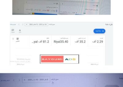 حسابات صارفة بعملة الريال السعودي
